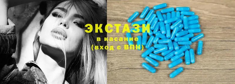 Экстази 99%  Кинешма 