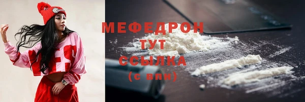 прущая мука Богородицк