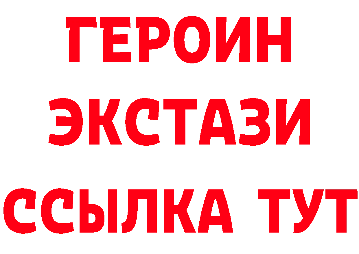 Бутират оксана tor даркнет кракен Кинешма