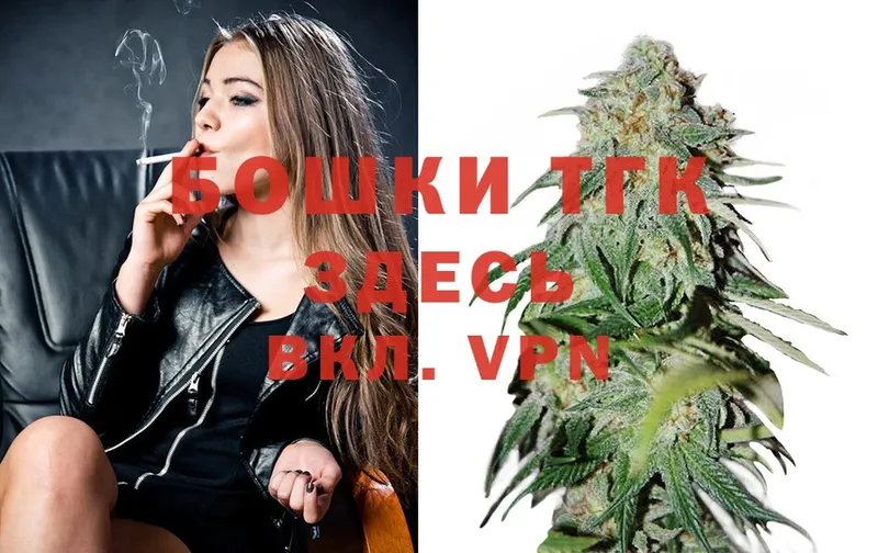 MEGA вход  Кинешма  Конопля Ganja  хочу  